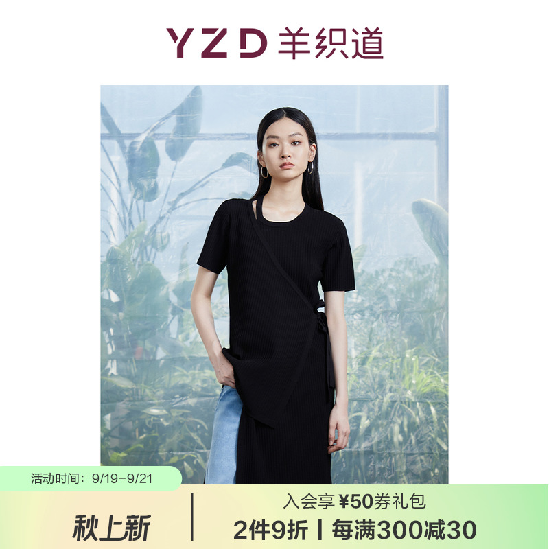 YZD Sheep Weaving Road Ripples Summer Solid Color Thread Slim Design Casual Bandage Dress Knitted Long Skirt