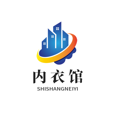 时尚流行内衣馆企业店的LOGO