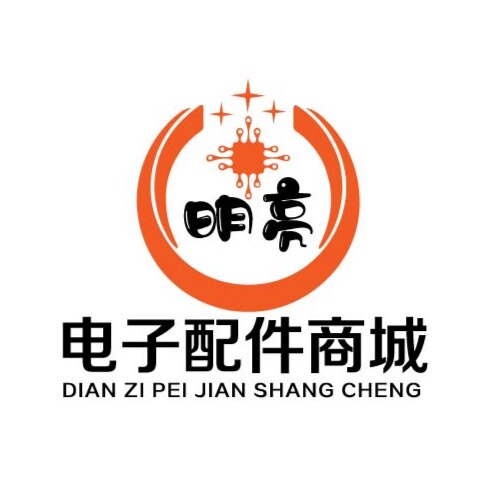 明亮电子家电配件店