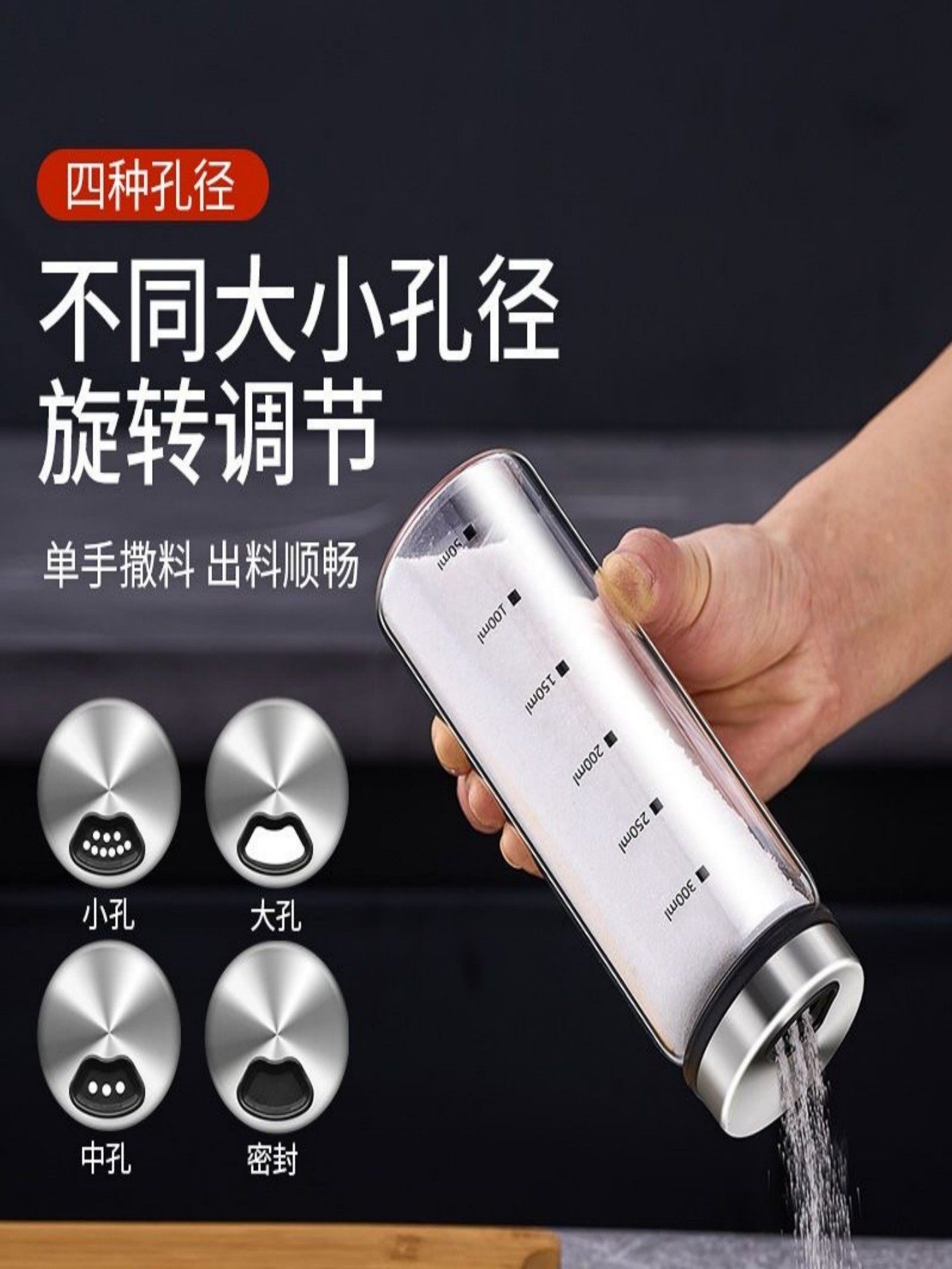 German-Style Kitchen Glass Seasoning Salt Jar Condiment Bottle Household Barbecue Pepper Powder Seasoning Set