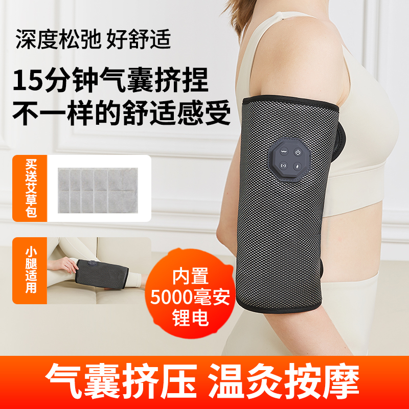 Arm Massager for Golfers, Elbow and Arm Pain Relief, Heating, Kneading Massage, Joint Numbness Rehabilitation, Hot Compress Physiotherapy