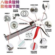 Glass glue gun automatic glue cutting modified Tianmao six-bearing structural glue labor-saving large stroke household manual can