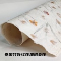 hl何林云希纸业有限公司