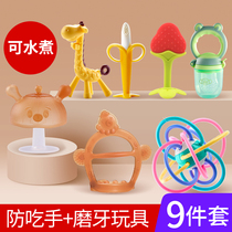 babycare baby teether molar stick anti-eating hand artifact small mushroom baby bite toy silicone tooth bite