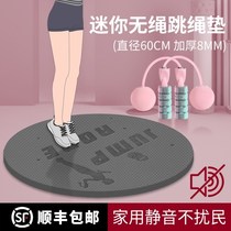 Jumping god mute mat rope skipping blanket household shockproof soundproof mat shock-absorbing mat at home cordless rope skipping mat children