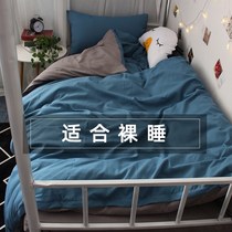Cotton quilt winter quilt thickened warm removable winter quilt student dormitory single 150x200x230cm