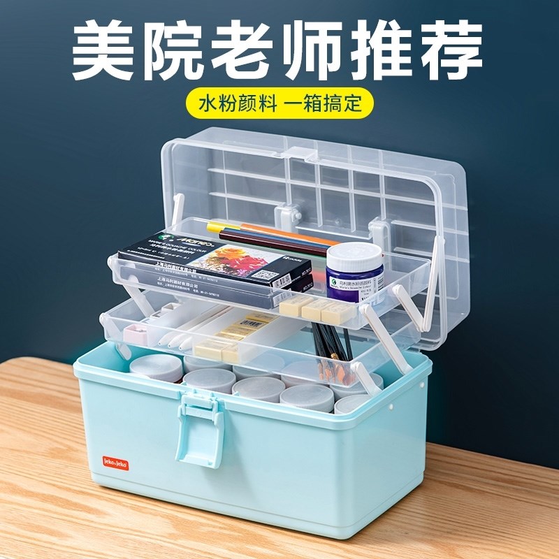 Containing box Small fine art student toolbox Multi-functional painting box nail polish containing box finishing box separating layer transparent