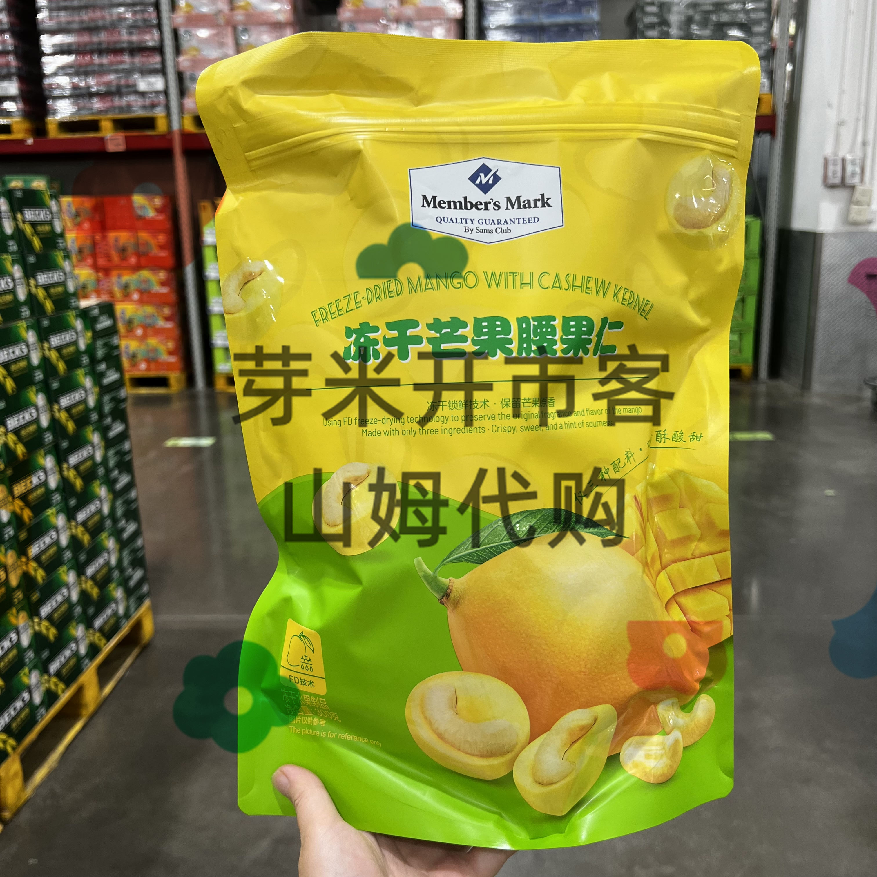 8-month production Sam MembersMark freeze-dried mango cashew nuts 300g freeze-dried fruit nut products-Taobao