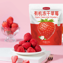 *Sams new organic freeze-dried strawberry 15g*12 packets of sweet and sour crispy individually packaged snacks produced in June