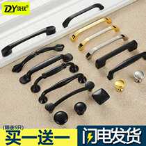 American black cupboard wardrobe handle cabinet door drawers door handles modern minimalist furniture European-style hardware handle