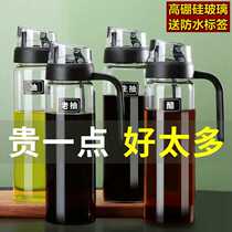 High Boron Silicon Glass Oil Jug Loading Oil Pouring Oil Leak Proof Kitchen Home Automatic Opening And Closing Large Capacity Soy Sauce Vinegar Bottle Oil Bottle
