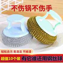 Brush pot deity steel wire ball brushed bowl PET clean ball non-stick pan without injury Hand decontamination household drop off slag with shank brush