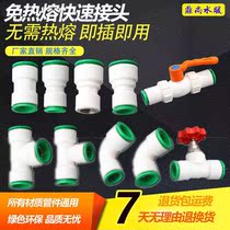 Hot-melt PPR4 Sub-pipe 6 Joint in-line without hot melt 321 inch water pipe fitting PE pipe connection