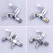 Special tap for washing machine enters into two-out double with 4-minute full copper tap lengthened mop pool tap water tap