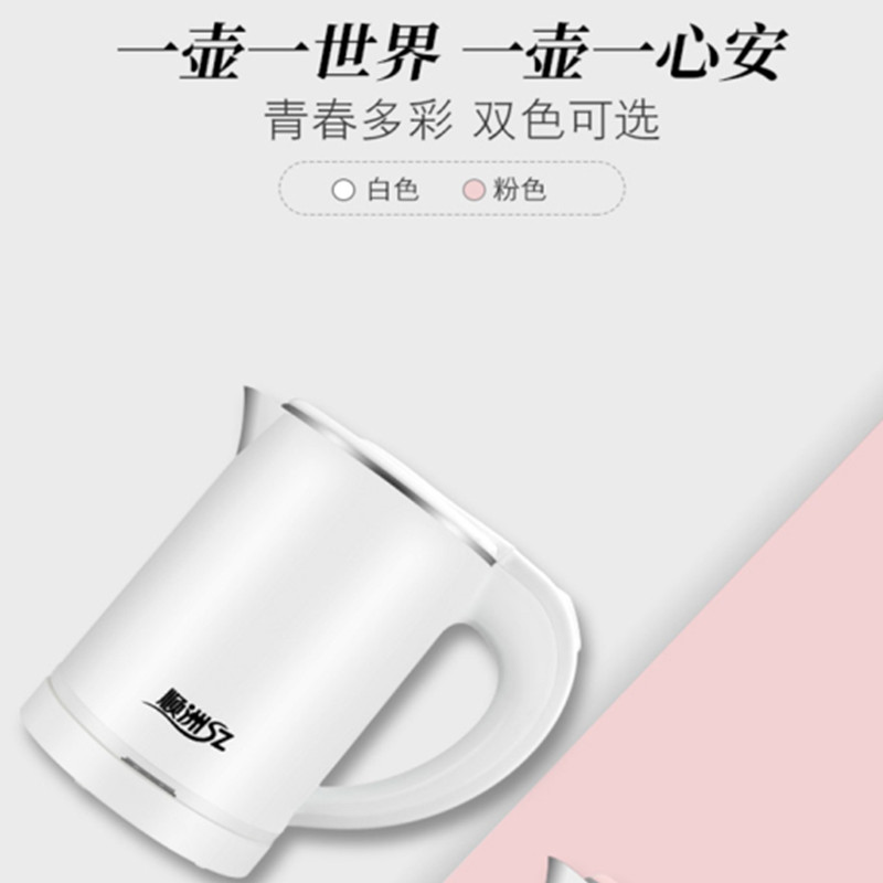 Small kettle 1 person single mini small dormitory small power 800w student 500w low power one person