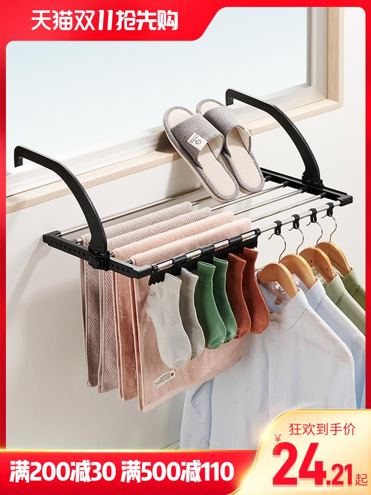 Airer card on the heating sheet with a multifunctional guard rail in the apartment without balcony outside activities on the window 
