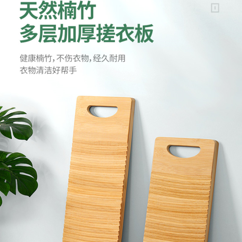 Washboard kneeling to send boyfriend with prickly wooden punishment artifact dressing room washing board student dormitory lazy person washing socks