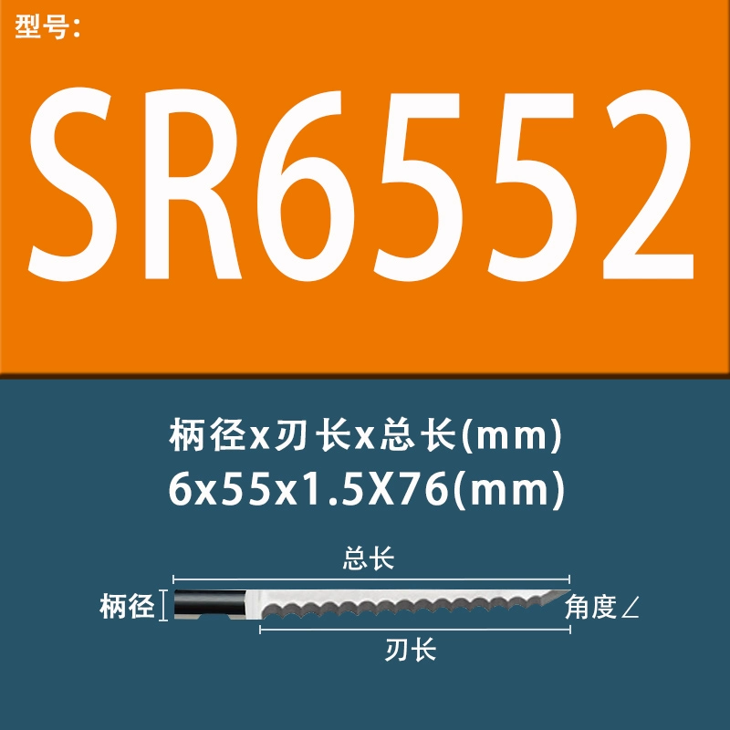 Lưỡi dao rung Jiaoyang Lưỡi máy cắt ESKO BLDSR6224 6523DR8330 Máy cắt và khắc kéo dao đầu kẹp dao phay cnc mũi cnc gỗ Dao CNC