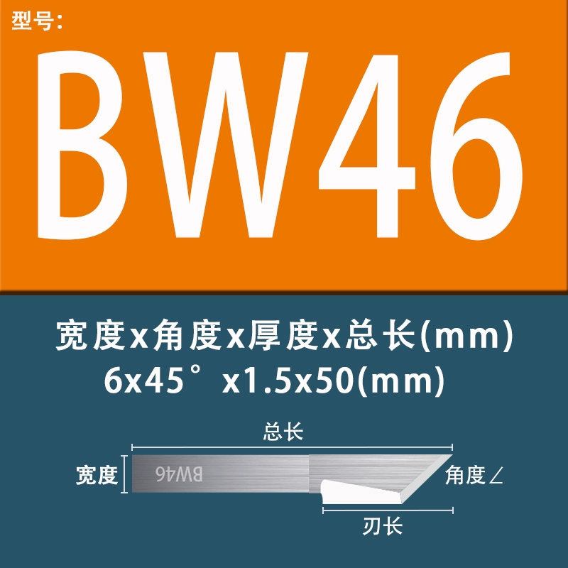 mũi cnc gỗ Jiaoyang Vonsten Steel Blade Biackman Cắt máy BW20 5MM60 46S Công cụ giường CNC máy tính CNC dao khắc chữ cnc dao cat cnc Dao CNC