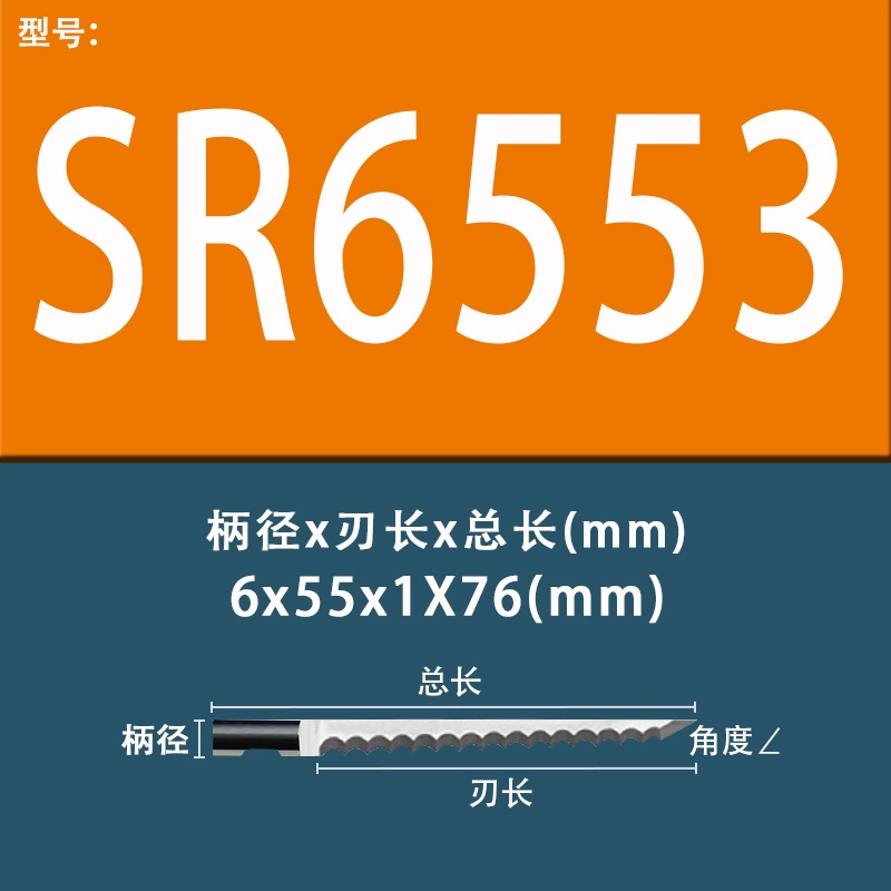 Lưỡi dao rung Jiaoyang Lưỡi máy cắt ESKO BLDSR6224 6523DR8330 Máy cắt và khắc kéo dao đầu kẹp dao phay cnc mũi cnc gỗ Dao CNC