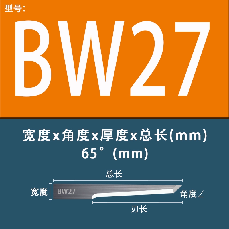 mũi cnc gỗ Jiaoyang Vonsten Steel Blade Biackman Cắt máy BW20 5MM60 46S Công cụ giường CNC máy tính CNC dao khắc chữ cnc dao cat cnc Dao CNC