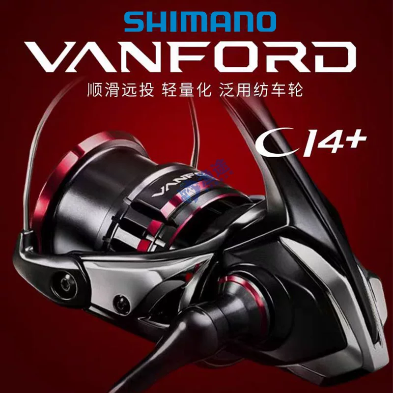 SHIMANO 23 STRADIC long-range cast small Stella spinning wheel