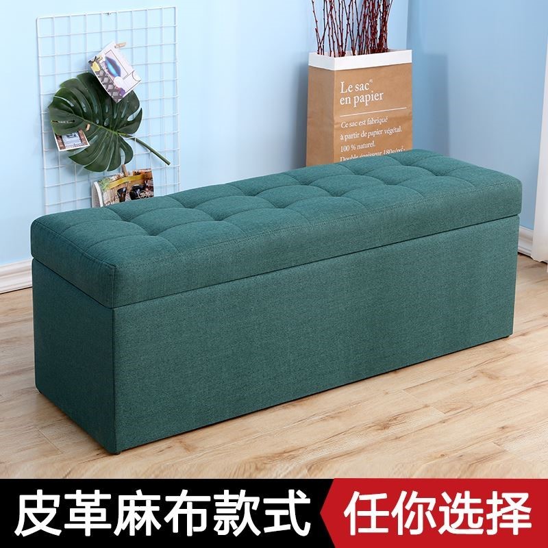 Bedroom bedside clothes stool clothes stool clothes stool bed end stool ultra-narrow storage sofa small bench stool changing shoe stool