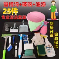A tool for cleaning toilet brushes new m room cleaning window gap recess cleaning tool general cleaning land reclamation cleaning set l