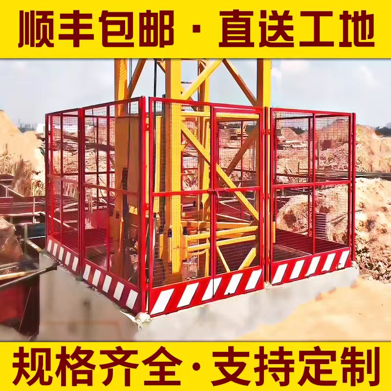 Tower Crane Fence Net Construction Standard Guardrail Net Construction Site Foundation Protection Fence Operation Platform Anti-Climbing Fence Tower Crane Fence Net Construction Standard Guardrail Net Construction Site Foundation Protection Fence Operation Platform Anti-Climbing Fence