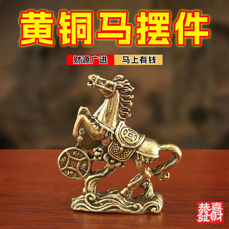 黄銅飛燕馬 O1CN01nuz4NX1aw2vXYaKMH_!!