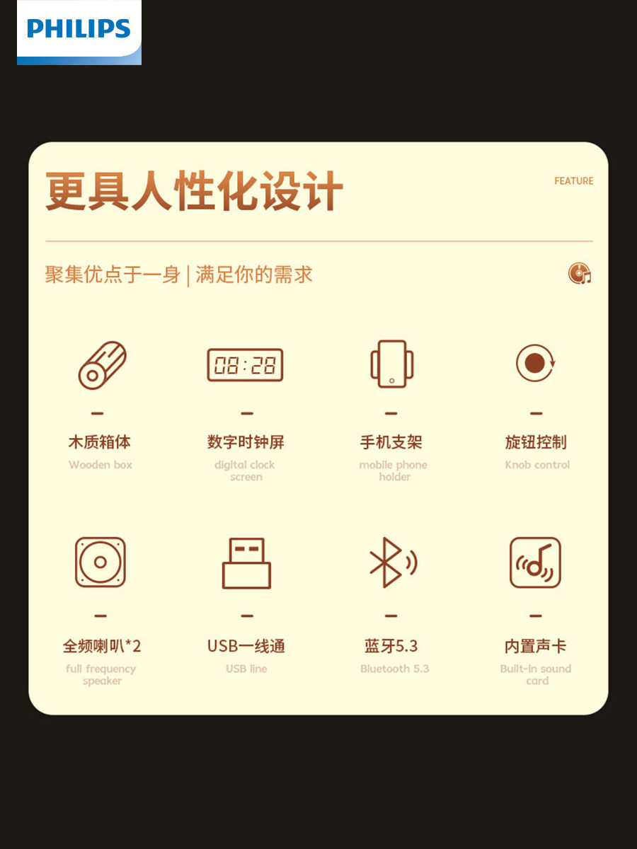 Philips Spa3809 Wooden Speaker Computer Audio Desktop Laptop Desktop Bluetooth Home Mobile Phone Stand