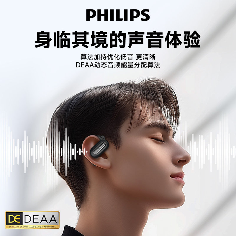 Philips Bluetooth Earphones, Over-Ear, Wireless, Open-Type, Non-In-Ear, Sports Noise-Cancelling, Running-Specific Tat4769