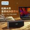 Philips Spa3609 Wooden Speaker Computer Audio Desktop Laptop Desktop Bluetooth Home Audio