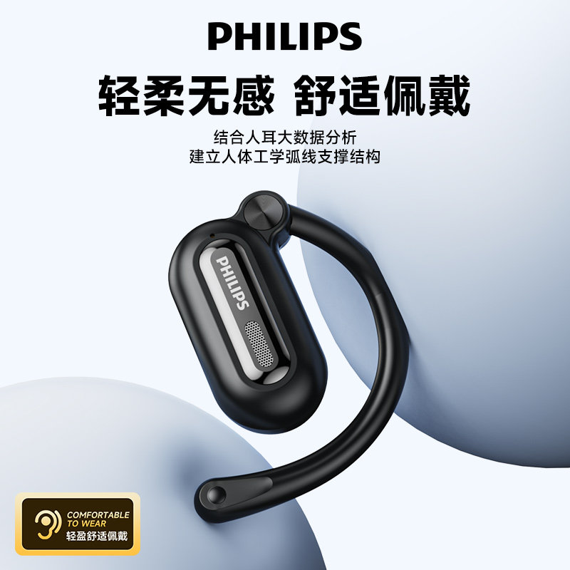 Philips Bluetooth Earphones, Over-Ear, Wireless, Open-Type, Non-In-Ear, Sports Noise-Cancelling, Running-Specific Tat4769