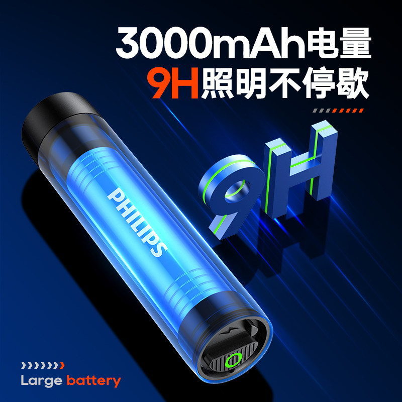 Philips Small Powerful Flashlight, Outdoor Aluminum Alloy, Compact, Convenient, Waterproof, Household Use, Long Battery Life, Rechargeable