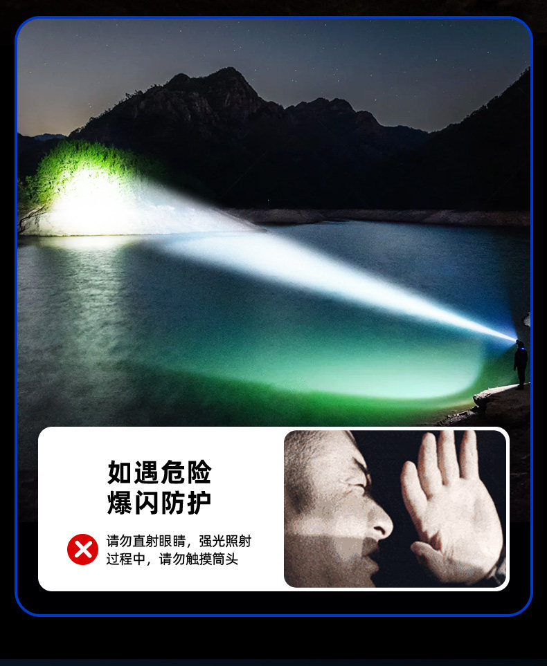 Philips飞利浦 强光充电超亮户外变焦远射手电筒 天猫优惠券折后￥29包邮（￥79-50）