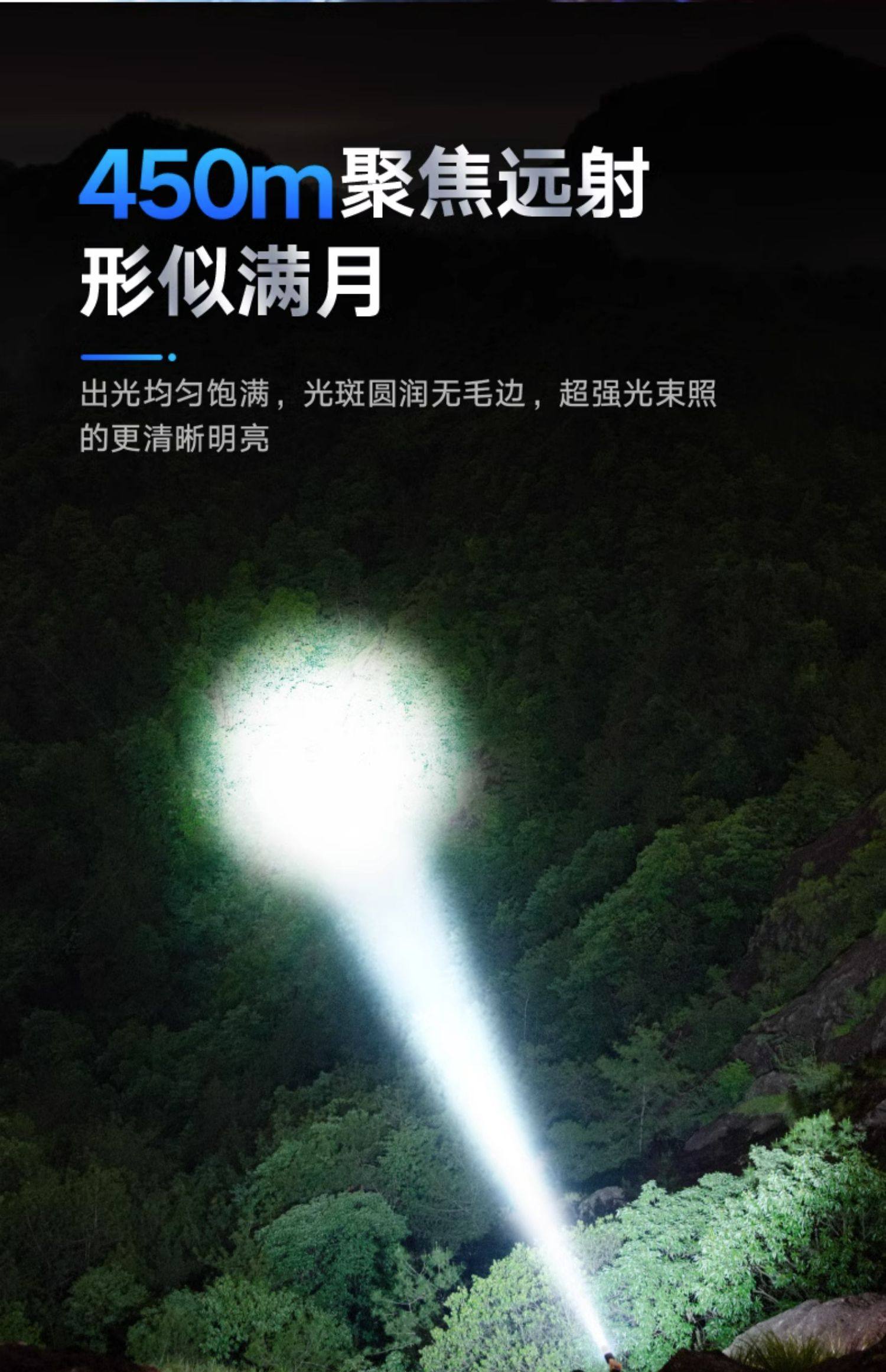 Philips飞利浦 强光充电超亮户外变焦远射手电筒 天猫优惠券折后￥29包邮（￥79-50）