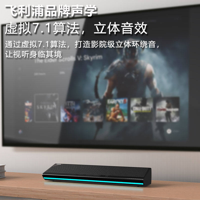 Philips Spa725 Computer Speakers Bluetooth Desktop Home Wired Speakers Laptop Gaming USB