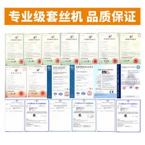 Sufa manual wire hand small electric tapping machine tapping machine twisting water pipe machine cutting multi-function 2 4