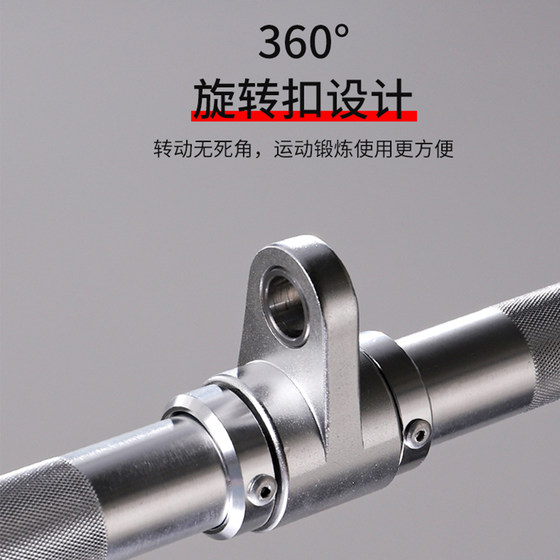 High Pull-Down Bar, Large Flying Bird Gantry, Aluminum Alloy Hollow Tension Rod, Fitness Equipment, Strength Equipment Accessories