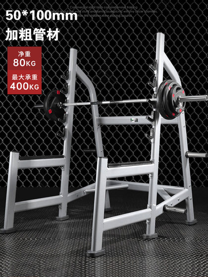 Free Squat Rack Open Frame Professional Barbell Bench Press Rack Commercial Integrated Weightlifting Home Gantry Rack Gym