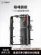 Fangwei Smith Machine Integrated Gantry Comprehensive Training Device Fitness Equipment Home Bench Press Rack Multi-Functional Equipment