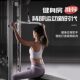High Pull-Down Handle, Small Bird Pulley Rack, Back Rowing, Chest Press Fitness Equipment, Back Muscle Training, Low Pull Accessories