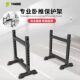 Multifunctional Barbell Bench Press Protection Rack, Home Squat Rack, Weightlifting Bed Protection Bar, Commercial Equipment