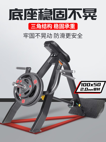 Commercial Rowing Machine Trainer Gym Comprehensive Strength Equipment Standing T-Bar Deadlift Back Incline Rowing T-Bar