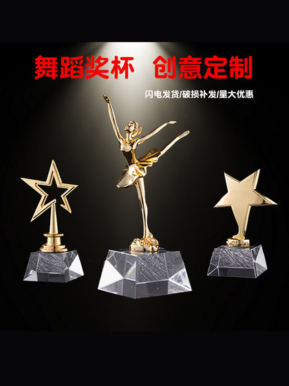 Customized Kidsren's Crystal Mini Trophy Kindergarten Youth Competition Student Graduation Prize Five-Pointed Star Trophy
