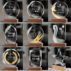 Creative Crystal Trophy Medal Event Competition Solid Wood Company Anniversary Honor Annual Meeting Prize Outstanding Employee Souvenir