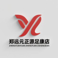 正源足道养生馆的LOGO