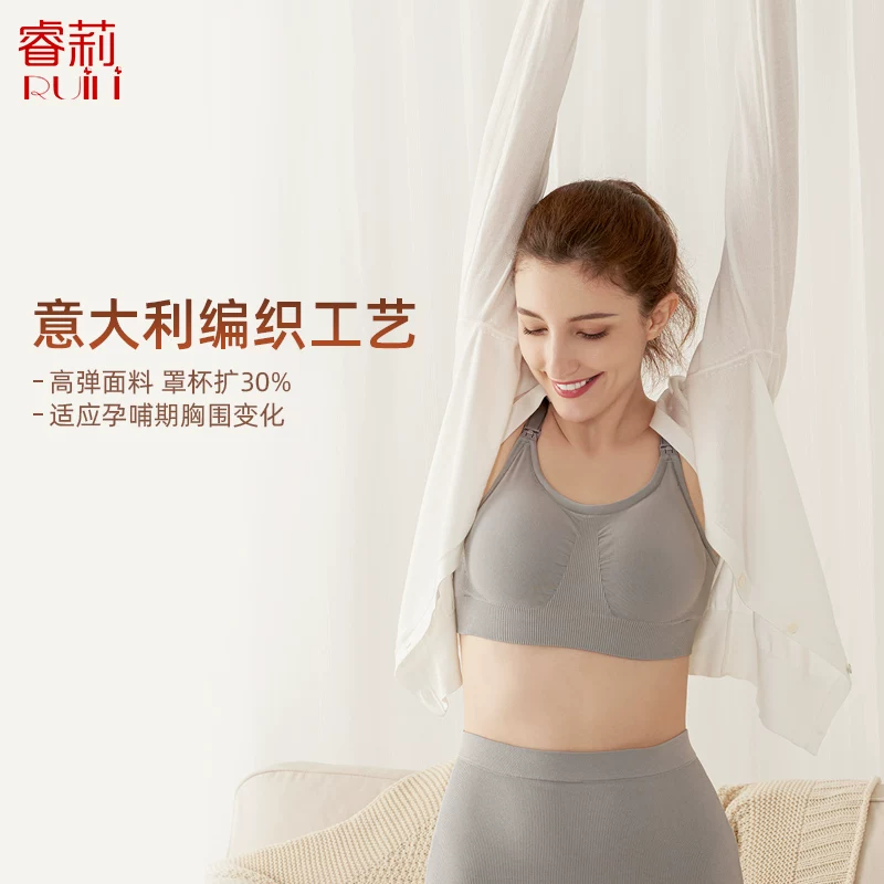 Секс/ Underwear for breastfeeding, bra, plus size
