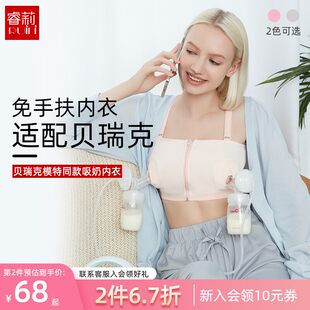 Бюрок свободная силиконовая подпорка для груди бюстгальтера без клея поддержка груди Руйли